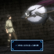 アニメ『不遇職【鑑定士】が実は最強だった』第2話先行カット（C）茨木野・講談社／不遇職鑑定士が実は最強だった製作委員会