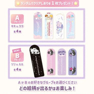 「Little Twin Stars 50周年 POP UP STORE × むにゅぐるみパティオ」ノベルティ