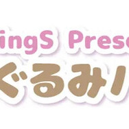 「むにゅぐるみパティオ」ロゴ