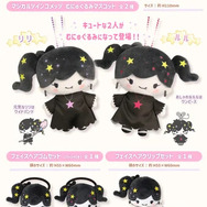 「Little Twin Stars 50周年 POP UP STORE × むにゅぐるみパティオ」グッズまとめ（C）2025 SANRIO CO., LTD. APPROVAL NO.L655986