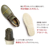 「スナフキン 旅人のブーツ」(c)Moomin Characters TM