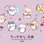 「ちいかわもぐもぐ本舗」ビジュアル（C）nagano / chiikawa committee