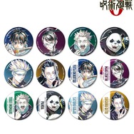 映画『劇場版 呪術廻戦 0』「トレーディング Ani-Art 第2弾 メタリック缶バッジ」（C）2021 「劇場版 呪術廻戦 0」製作委員会（C）芥見下々／集英社