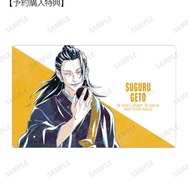 映画『劇場版 呪術廻戦 0』「夏油 傑 Ani-Art 第2弾 カードステッカー AMNIBUS限定特典」（C）2021 「劇場版 呪術廻戦 0」製作委員会（C）芥見下々／集英社