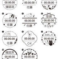 『夏目友人帳』「夏目はんこ帳 日付印バージョン 着せ替えヘッド」日付印のデザイン（C）緑川ゆき・白泉社／「夏目友人帳」製作委員会