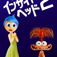 『インサイド・ヘッド2』(C)2025 Disney/Pixar,