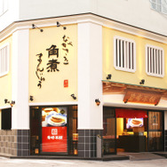 長崎にある岩崎本舗直営店「岩崎本舗 西浜町店」