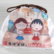 『ちびまる子ちゃん』×岩崎本舗「ちびまる子ちゃんコラボ角煮まんじゅう6個入り」（C）さくらプロダクション/日本アニメーション