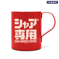 『機動戦士ガンダム』 シャア専用 二層ステンレスマグカップ（塗装）