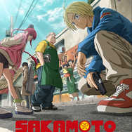 SAKAMOTO DAYS」坂本、シン、南雲、大佛たちと“ゲームセンター”で遊ぼ