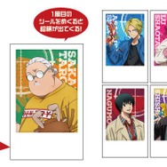 ナムコ限定特典「インスタントフォト風カード(全7種)」