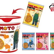 SAKAMOTO DAYS ラーメンスナックボックス（10袋入り1種）