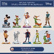 「ディズニーキャラクタークール！コレクション」D賞：アクリルスタンド