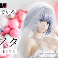 ライフスケールマスターライン探偵はもう、死んでいる。 シエスタ ウエディングビキニVer