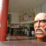 （c）諫山創・講談社/「進撃の巨人展」製作委員会