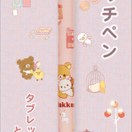 「タッチペン」各1,045円（税込）（C）2025 SAN-X CO., LTD. ALL RIGHTS RESERVED.