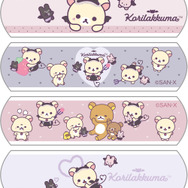 「リラックマ」新グッズ（C）2025 SAN-X CO., LTD. ALL RIGHTS RESERVED.