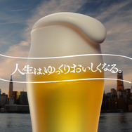 『プレモル子ちゃん・手紙』篇 30秒