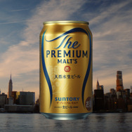 『プレモル子ちゃん・手紙』篇 30秒