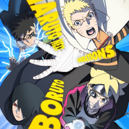 『BORUTO-ボルト- -NARUTO NEXT GENERATIONS-』新章「カワキ編 大筒木覚醒」ビジュアル（C）岸本斉史 スコット／集英社・テレビ東京・ぴえろ