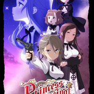 『プリンセス・プリンシパル』（C）Princess Principal Film Project