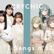 『BanG Dream! Ave Mujica』CRYCHIC - 春日影 / THE FIRST TAKE