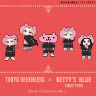 『東京リベンジャーズ』TOKYO REVENGERS × BETTY’S BLUE」（C）和久井健・講談社／アニメ「東京リベンジャーズ」製作委員会