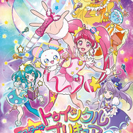 『スター☆トゥインクルプリキュア』（C）ABC-A・東映アニメーション