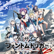 『グリザイア：ファントムトリガー』ビジュアル（C）Frontwing/Project GPT