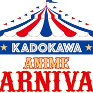 「AnimeJapan 2025」KADOKAWAブース「KADOKAWA ANIME CARNIVAL」