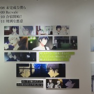 「アニメ アイドリッシュセブン MEMORIAL EXHIBITION」（C）BNOI/アイナナ製作委員会