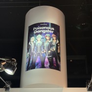 「アニメ アイドリッシュセブン MEMORIAL EXHIBITION」（C）BNOI/アイナナ製作委員会