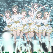 （c）Green Leaves / Wake Up, Girls！2製作委員会