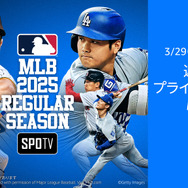 『MLB Tokyo Series presented by Guggenheim』