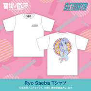 「『CITY HUNTER –RETRO POP DAYS–』POP UP STORE in 墓場の画廊」が開催。「Ryo Saeba Tシャツ」（C）北条司／コアミックス 1985, 版権許諾証AG-301