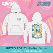 「『CITY HUNTER –RETRO POP DAYS–』POP UP STORE in 墓場の画廊」が開催。「RETRO POP プルオーバーパーカー」（C）北条司／コアミックス 1985, 版権許諾証AG-301