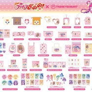 『Yes！プリキュア5GoGo！』×サンキューマート グッズ一覧（C）東映アニメーション