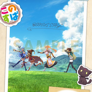 OVA『この素晴らしい世界に祝福を！3ーBONUS STAGEー』デジタル壁紙