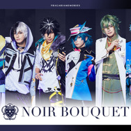 「『フラガリアメモリーズ』～純真の結い目～」NOIR BOUQUET（C）2025 SANRIO CO., LTD. ミュージカル『フラガリアメモリーズ』製作委員会 2025