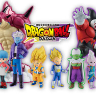 「一番くじ ドラゴンボールDAIMA 第2弾」全ラインナップ公開！超サイヤ人4孫悟空（ミニ）やジャイアントゴマーなど、注目のフィギュアがズラリ