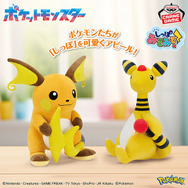 3月登場予定の『ポケモン』クレーンゲーム景品公開！『ポケマス』シロナ、Nなどのぬいぐるみほか、ピカチュウ＆ピチューフィギュアが再登場