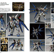 「ガンプラカタログ2025 機動戦士ガンダムSEED編」誌面