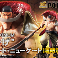 メガハウス「Portrait.Of.Pirates ワンピース “NEO-MAXIMUM” “白ひげ”エドワード・ニューゲート【超限定復刻版】」（C）尾田栄一郎／集英社・フジテレビ・東映アニメーション