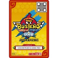 (C)2015 LEVEL-5 Inc. (C)L5/YWP・TX (C)LMYWP2015 (C)BANDAI