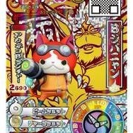 (C)2015 LEVEL-5 Inc. (C)L5/YWP・TX (C)LMYWP2015 (C)BANDAI