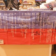 (C)東北新社／著作総監修 西崎彰司　※西崎彰司氏の“ざき”は「山」に「竒」が正式表記。