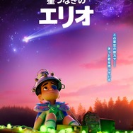 『星つなぎのエリオ』公開日入り日本版ティザーポスター