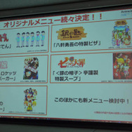 AnimeJapan 2016プレゼンテーション開催　全52プログラム圧倒的なステージ開催などを発表