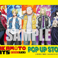 AnimeJapan 2025 トムス／セガ フェイブブース配布トムスショップ特製ステッカー『SAKAMOTO DAYS』（C）鈴木祐斗／集英社・SAKAMOTO DAYS製作委員会