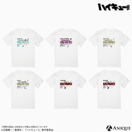 TVアニメ『ハイキュー‼︎』「Tシャツ」第2弾（C）古舘春一／集英社・「ハイキュー!!」製作委員会